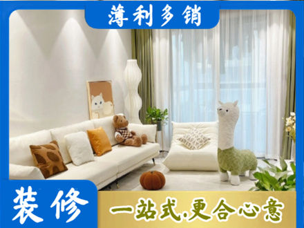 奇台县精装房装修