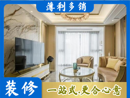 奇台县装修公司49.jpg