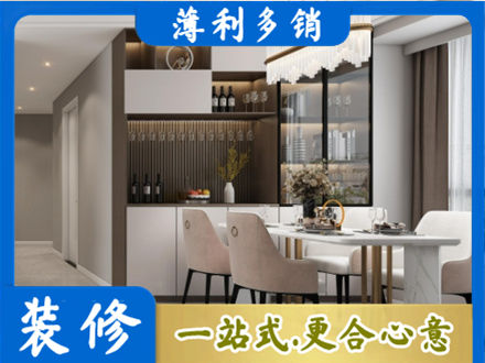 奇台县商品房装修哪家好