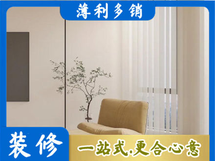 奇台县窗帘定制