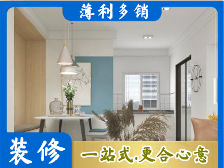 奇台县餐厅装修
