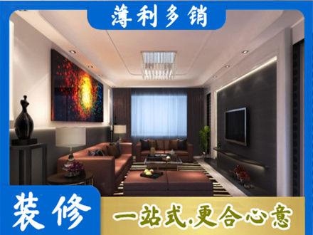 奇台县客厅吊顶装修