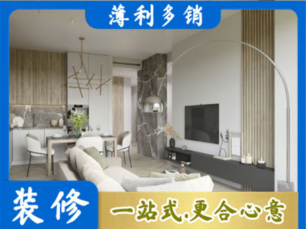 奇台县客厅地板装修