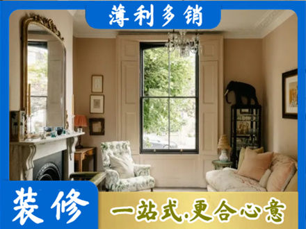 奇台县客厅整装