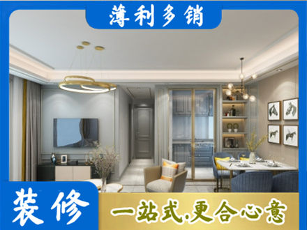 奇台县小户型装修