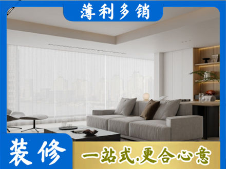 奇台县装修公司22.jpg