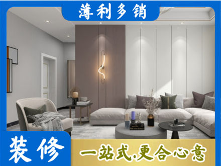 奇台县专业客厅装修