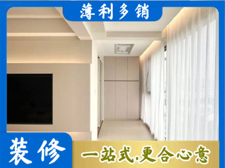 奇台县现代轻奢装修