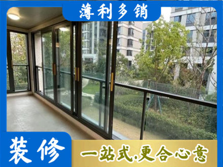 奇台县阳台封窗