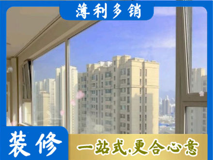 奇台县高层封窗