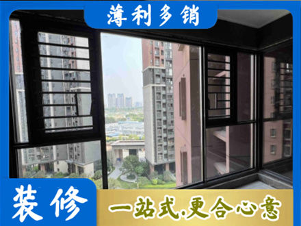 奇台县装修封窗
