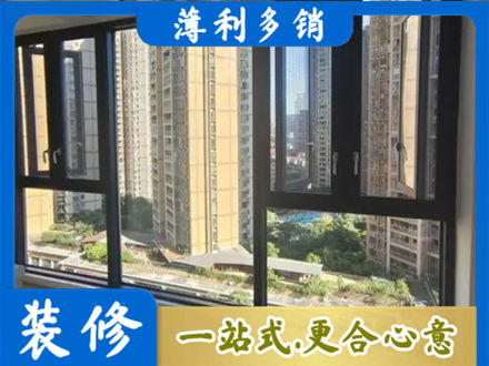 奇台县阳台推拉窗