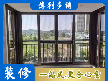奇台县封窗防坠网