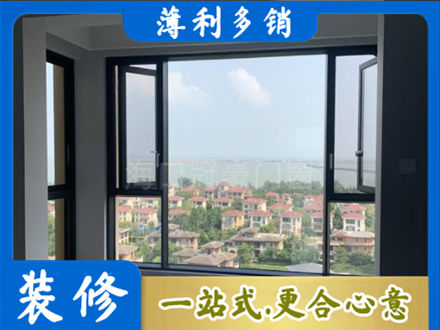 奇台县门窗装修