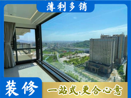 奇台县阳台封窗价格