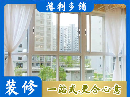 奇台县阳台封窗10.jpg