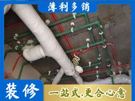 奇台县厨房水电改造