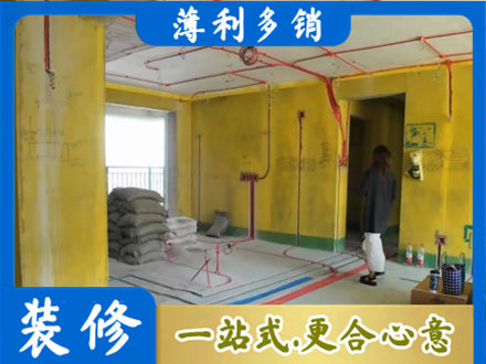 奇台县全屋水电改造