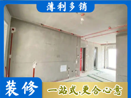 奇台县房屋水电安装