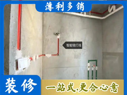 奇台县浴室水电安装