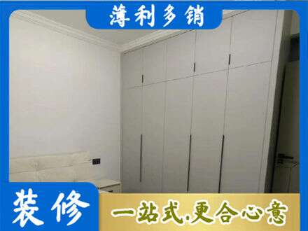 奇台县定制衣柜