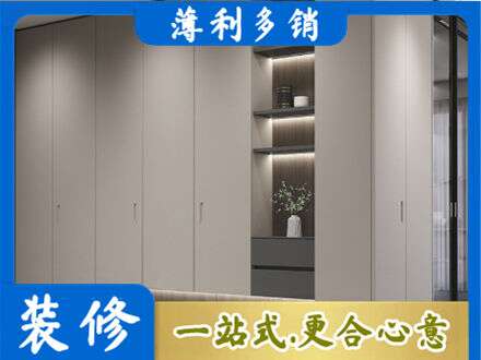 奇台县电视柜定制