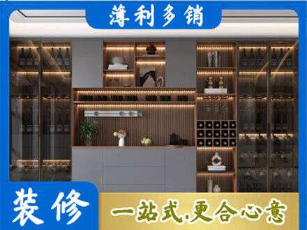 奇台县酒柜定制