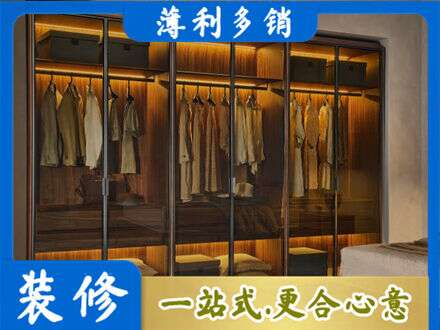 奇台县定制衣帽柜