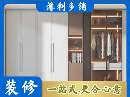 奇台县定制衣柜鞋柜餐边柜13.jpg