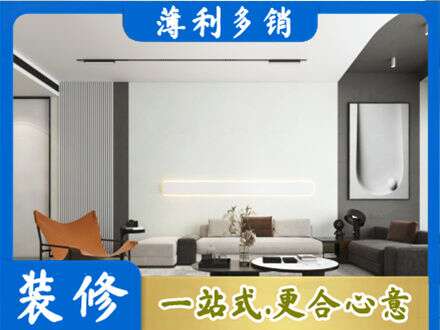 奇台县客厅刷漆