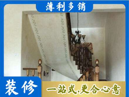 奇台县房屋刷漆