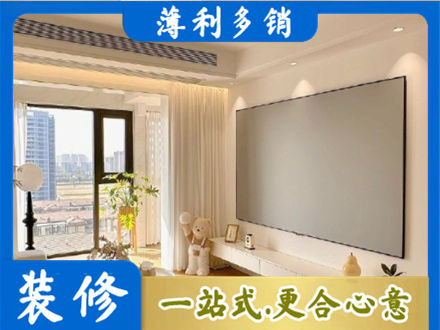 奇台县房屋封窗工程