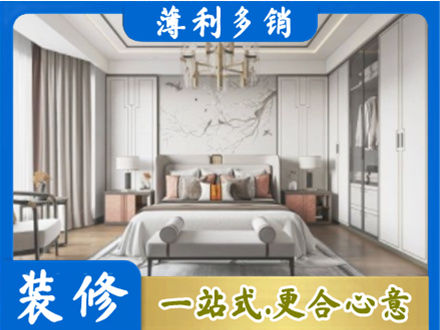 奇台县卧室装修案例