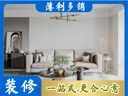 奇台县客厅装修案例