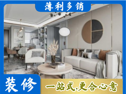 奇台县装修公司5.jpg