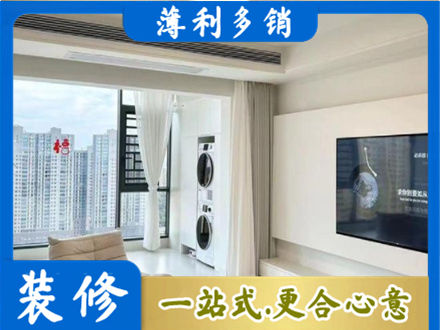 奇台县专业装修公司地址在哪